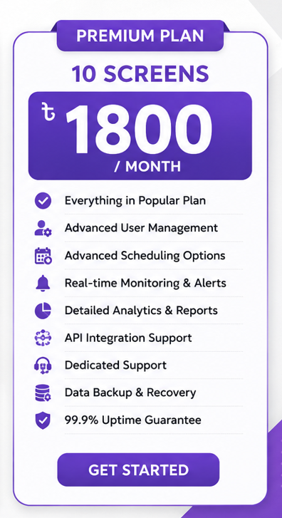 SMART AD BOX PREMIUM PLAN